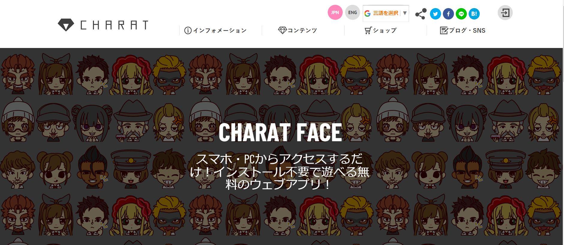 【全て無料】日常業務・マーケティングに役立つツール・サイトまとめ_初級編 | ゆるゆる営業研修